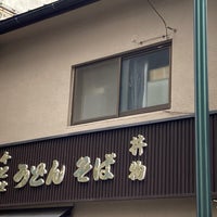 Photo taken at Chitose by ラスカール on 2/1/2024