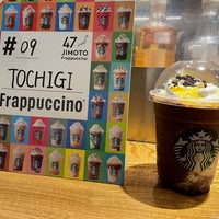 Photo taken at Starbucks by ハム on 7/24/2021