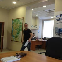 Photo taken at PMSM OFFICE TOMSK by Антон П. on 3/11/2013