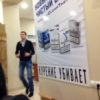 Photo taken at PMSM OFFICE TOMSK by Антон П. on 2/19/2013
