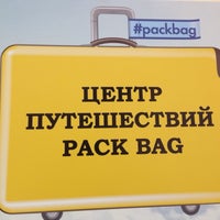 Photo taken at Центр путешествий Pack Bag by Elena K. on 5/15/2014