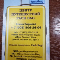 Photo taken at Центр путешествий Pack Bag by Elena K. on 7/8/2014