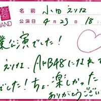 Photo taken at AKB48 Theater by いっちゃん on 4/25/2024
