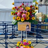 Photo taken at Marine Messe Fukuoka by いっちゃん on 10/14/2023
