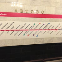 Photo taken at metro Avtovo by Груша🍐🍐🍐 А. on 4/12/2013