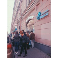 Photo taken at Верса by Лера on 9/19/2014