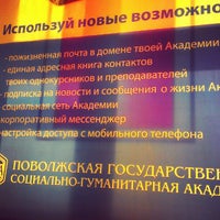 Photo taken at Samara State University of Social Sciences and Education (SSUSSE) by Maria S. on 3/14/2013