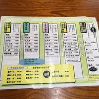 味道楽 Okonomiyaki Restaurant 味道楽 Okonomiyaki Restaurant