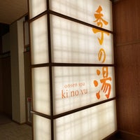 Photo taken at Arima Grand Hotel by V-bon on 10/1/2022