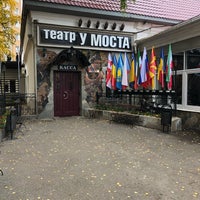 Photo taken at Театр «У моста» by Irina 🍀 on 10/7/2018