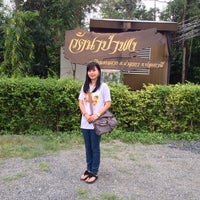 Photo taken at พุทธวจนสถาบัน by beer k. on 7/21/2013