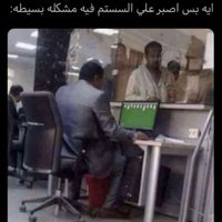 Photo taken at Riyadh Bank by A on 10/22/2020