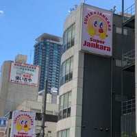 スーパージャンカラ あべの店 阿倍野区 1 Tip From 261 Visitors