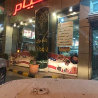 عنيزة مطعم الخيام Layali AlKhayyam