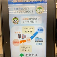 Photo taken at Hibiya Station by tuukai on 1/18/2024