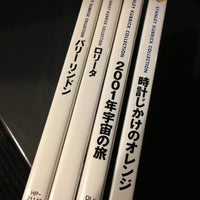 Geeplus Inc 六本木 Tokio 東京都 Geeplus Inc 六本木 Tokio 東京都