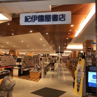 Photo taken at Books Kinokuniya by みもれっと on 8/19/2018
