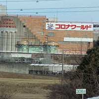 豊田コロナワールド 清水町1 24 1