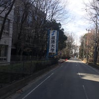 淑徳大学 埼玉キャンパス Universidade Em 入間郡