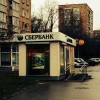 Photo taken at Сбербанк by Olya🍁 on 1/8/2014