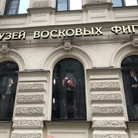 Photo taken at Музей восковых фигур by R on 7/10/2018