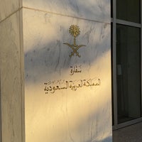 Photo taken at Royal Embassy of Saudi Arabia by AK 🇸🇦 on 11/14/2023