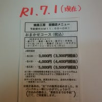 焼鳥工房 若楠店 7個のtips 焼鳥工房 若楠店 7個のtips