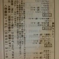 Fotos Em 焼鳥工房 若楠店 7 Dicas Fotos Em 焼鳥工房 若楠店 7 Dicas
