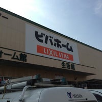 ビバホーム 流山店 流山市 5 Dicas ビバホーム 流山店 流山市 5 Dicas