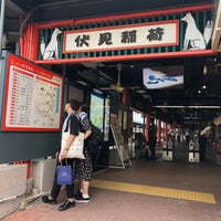 Photo taken at Fushimi-Inari Station (KH 34) by Vindy F. on 9/6/2018