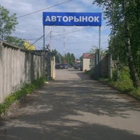 Photo taken at автостоянка труда by Mikhail K. on 7/6/2013