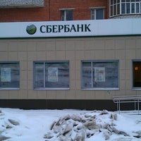 Photo taken at Сбербанк by Евгения И. on 2/27/2013