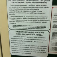 Photo taken at Залізнична каса / Train ticket by Oleksandr O. on 5/15/2014