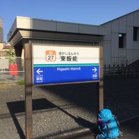 Photo taken at Seibu Higashi-Hannō Station (SI27) by Nonkun on 4/30/2015