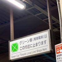 Photo taken at JR Platforms 3-4 by Nonkun on 10/11/2023