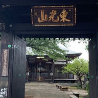 Photo taken at 東光山 妙法寺 by Nonkun on 9/25/2021