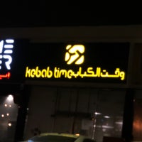 Photo prise au kebab time par فهد القحطاني . le5/4/2018