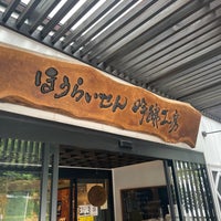 Photo taken at Horaisen Sake Brewery And Shop by ymmr on 7/8/2023