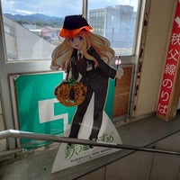 Photo taken at Yorii Station by しょじろう on 10/10/2023