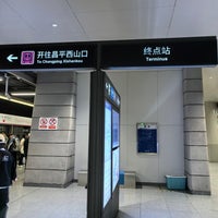 Photo taken at Subway Xitucheng by Overflow C. on 4/14/2024