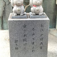 Photo taken at 今戸神社 by 古畑 on 2/17/2024