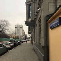 Photo taken at Малая Никитская улица by Arthur C. on 11/24/2017