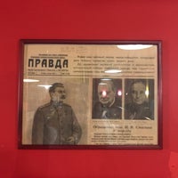 Photo taken at Советские времена by Arthur C. on 6/22/2018