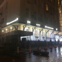 Photo taken at Хинкальная by Arthur C. on 11/16/2017