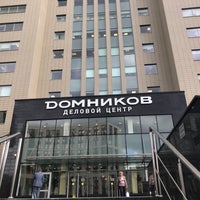 Photo taken at БЦ «Домников» by Arthur C. on 8/7/2018