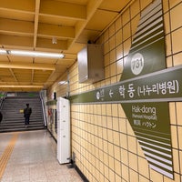 Photo taken at Hak-dong Stn. by Arthur C. on 10/20/2023