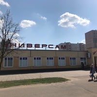Photo taken at Соседи by Arthur C. on 4/27/2019
