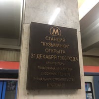 Photo taken at metro Kuzminki by Arthur C. on 6/24/2019
