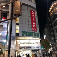 Photo taken at Tokyu Hands by DON on 12/1/2020