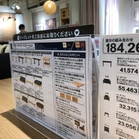 ニトリ 神戸御影店 御影 705人の訪問者 から 1つのtip 件